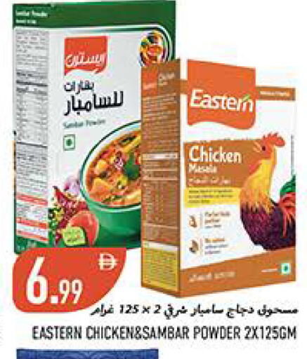 available at  روابي ماركت عجمان in الإمارات العربية المتحدة , الامارات - الشارقة / عجمان
