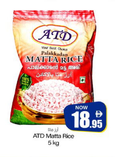 available at Meem Sajidha in UAE - Sharjah / Ajman