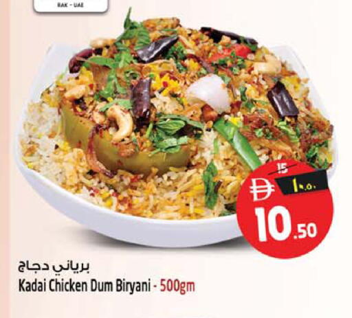 available at SAFARI HYPERMARKET  in UAE - Ras al Khaimah