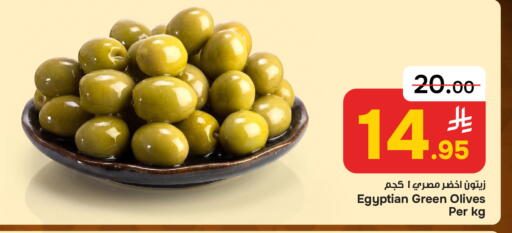 available at  باريس هايبرماركت in مملكة العربية السعودية, السعودية, سعودية - الخبر‎