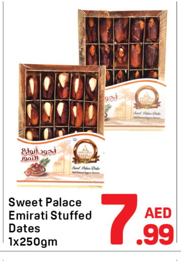 available at دي تو دي in الإمارات العربية المتحدة , الامارات - دبي