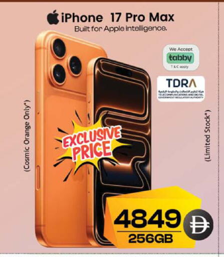 Orange Apple available at Safari Hypermarket  in UAE - Dubai