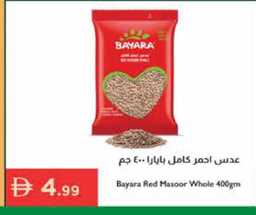 available at إسطنبول سوبرماركت in الإمارات العربية المتحدة , الامارات - أبو ظبي