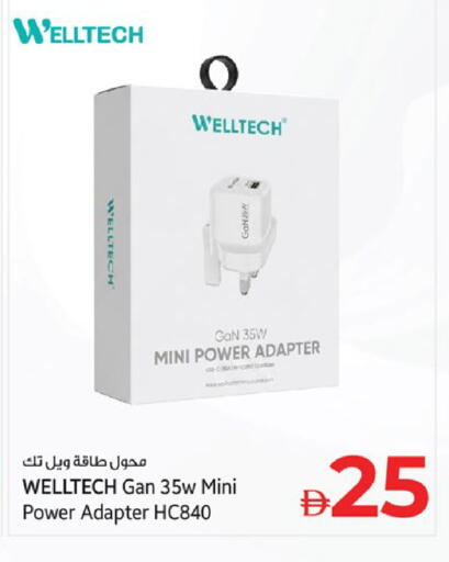 available at كنز هايبرماركت in الإمارات العربية المتحدة , الامارات - الشارقة / عجمان