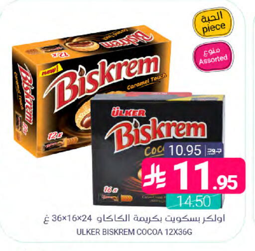 available at Muntazah Markets in KSA, Saudi Arabia, Saudi - Dammam