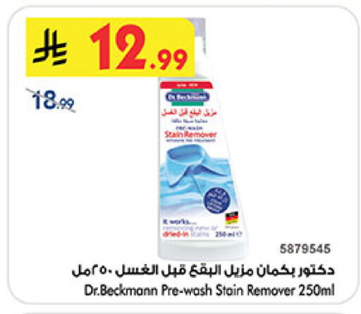 available at Bin Dawood in KSA, Saudi Arabia, Saudi - Medina