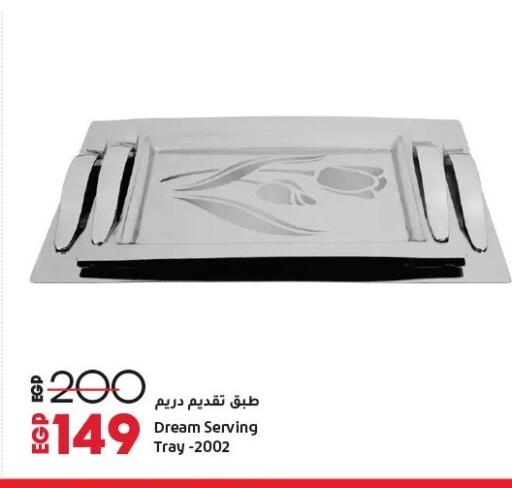 available at Lulu Hypermarket  in Egypt - Cairo