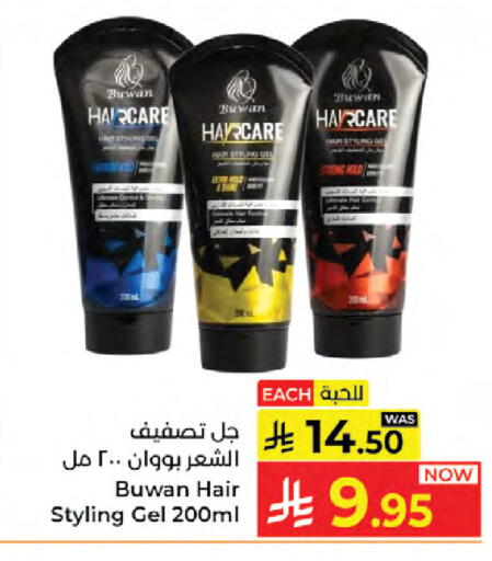 available at Kabayan Hypermarket in KSA, Saudi Arabia, Saudi - Jeddah