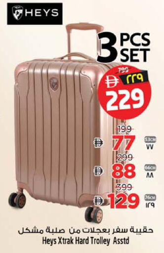 available at Safari Hypermarket in UAE - Sharjah / Ajman