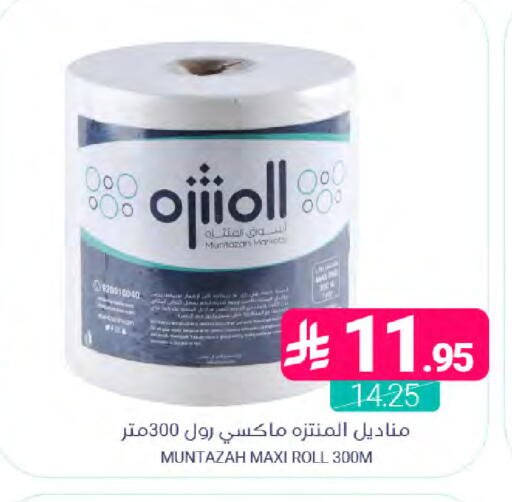 available at Muntazah Markets in KSA, Saudi Arabia, Saudi - Dammam