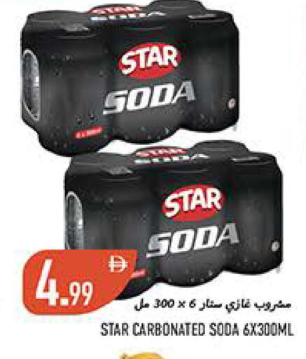 available at  روابي ماركت عجمان in الإمارات العربية المتحدة , الامارات - الشارقة / عجمان