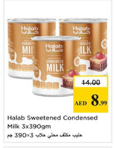 available at Nesto Hypermarket in UAE - Ras al Khaimah