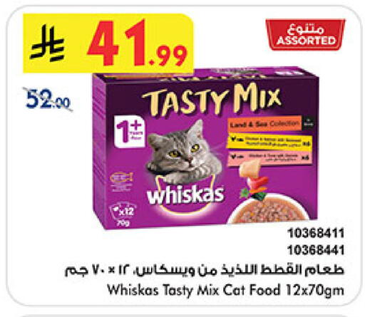 available at Bin Dawood in KSA, Saudi Arabia, Saudi - Khamis Mushait