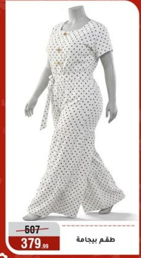 available at المرشدي in Egypt - القاهرة