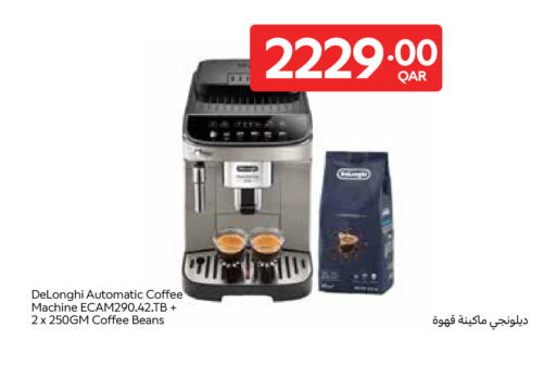 available at Carrefour in Qatar - Doha