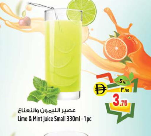 Mint available at سفاري هايبر ماركت in الإمارات العربية المتحدة , الامارات - رَأْس ٱلْخَيْمَة