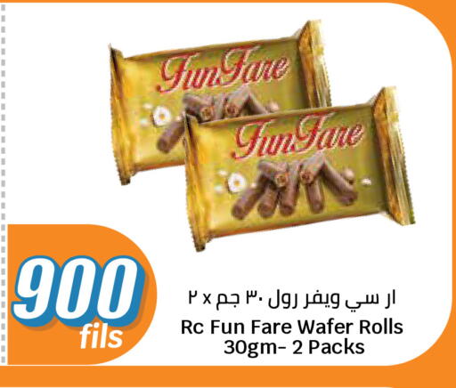 available at City Hypermarket in Kuwait - Kuwait City