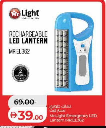 available at Lulu Hypermarket in UAE - Dubai