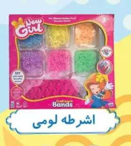 available at Al Rayah Market   in Egypt - Cairo