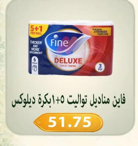 available at Hyper Samy Salama Sons in Egypt - Cairo