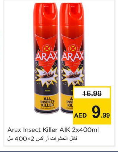 available at نستو هايبرماركت in الإمارات العربية المتحدة , الامارات - دبي