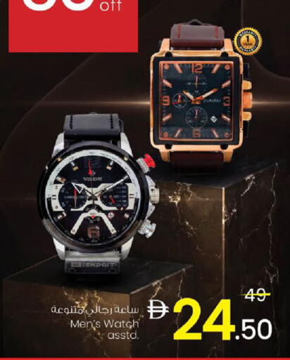 available at Nesto Hypermarket in UAE - Ras al Khaimah