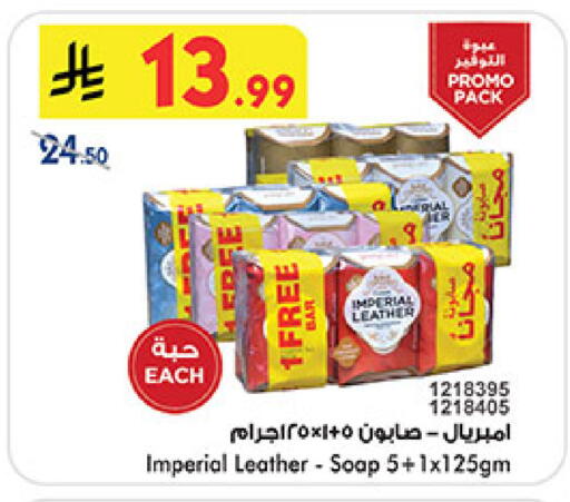 available at Bin Dawood in KSA, Saudi Arabia, Saudi - Medina