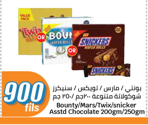 available at City Hypermarket in Kuwait - Ahmadi Governorate