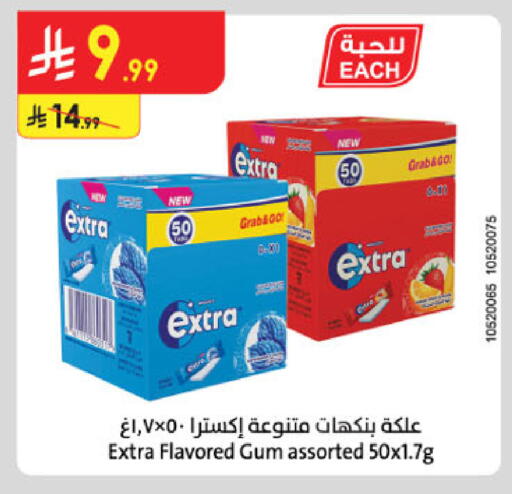 available at Danube in KSA, Saudi Arabia, Saudi - Dammam