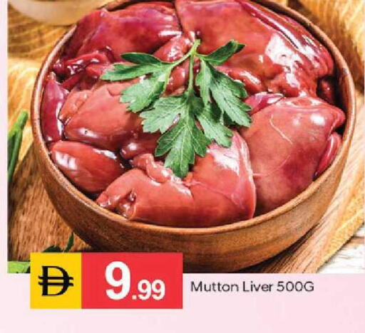 available at سوق طلال in الإمارات العربية المتحدة , الامارات - دبي