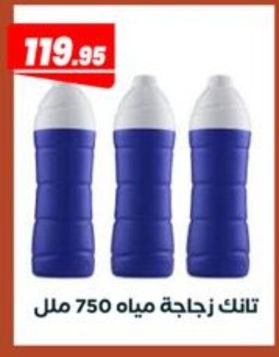 available at عرفة ماركت in Egypt - القاهرة