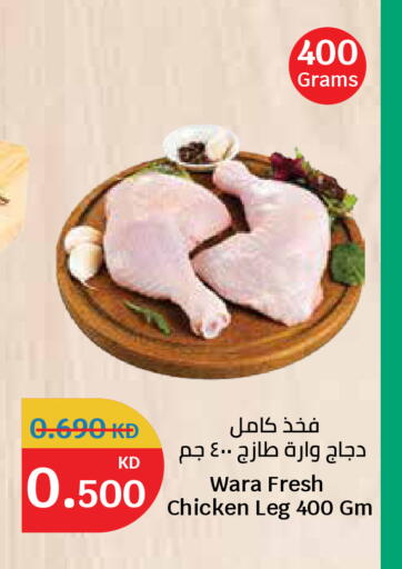 available at City Hypermarket in Kuwait - Kuwait City