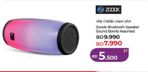 available at لولو هايبر ماركت in البحرين