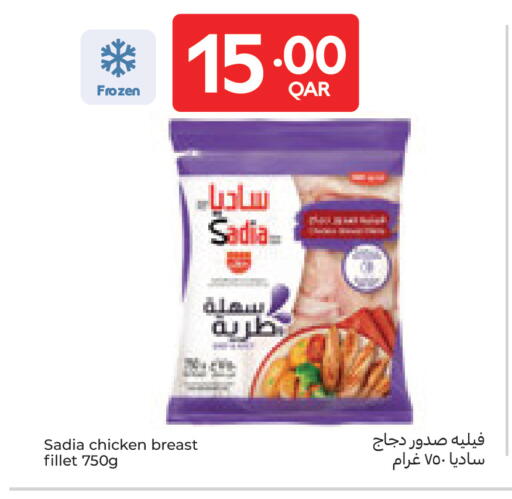 available at كارفور in قطر - الشحانية