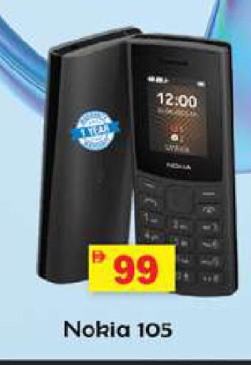 available at Gulf Hypermarket LLC in UAE - Ras al Khaimah