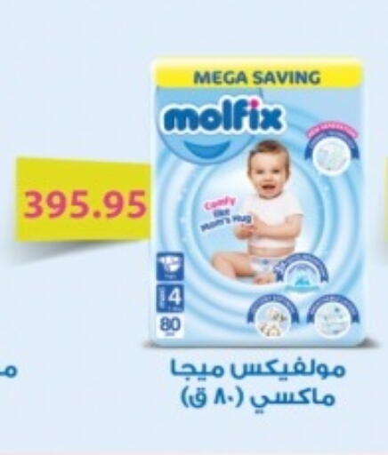 available at أسواق العثيم in Egypt - القاهرة