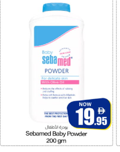 available at Meem Sajidha in UAE - Fujairah
