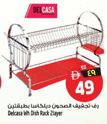 available at Safari Hypermarket in UAE - Sharjah / Ajman