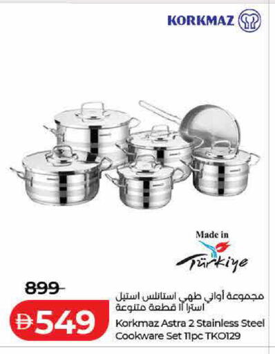 available at لولو هايبرماركت in الإمارات العربية المتحدة , الامارات - الشارقة / عجمان