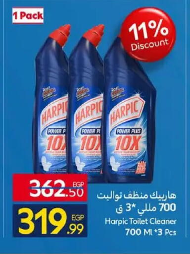 available at كارفور in Egypt - القاهرة
