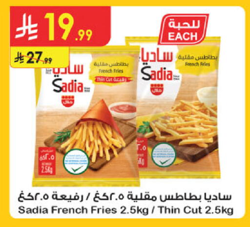 available at الدانوب in مملكة العربية السعودية, السعودية, سعودية - تبوك