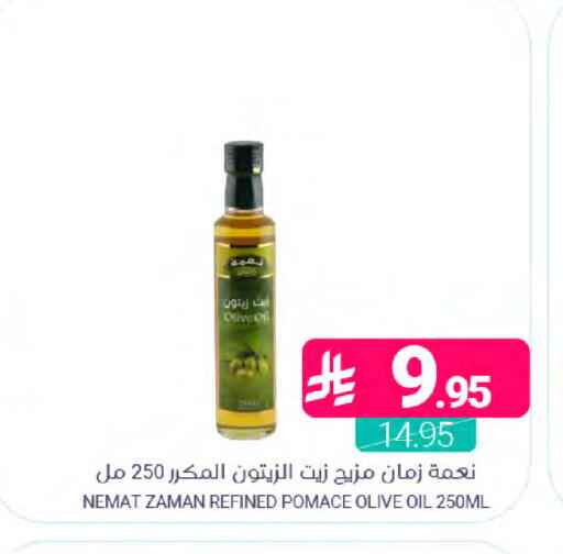 available at Muntazah Markets in KSA, Saudi Arabia, Saudi - Dammam
