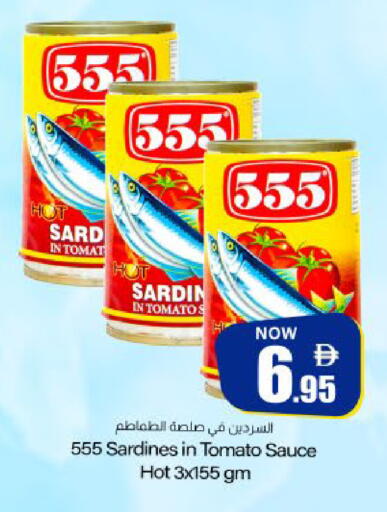 Tomato available at ميم ساجدة in الإمارات العربية المتحدة , الامارات - ٱلْفُجَيْرَة‎