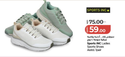 available at LuLu Hypermarket in Qatar - Al-Shahaniya