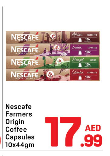 available at دي تو دي in الإمارات العربية المتحدة , الامارات - دبي