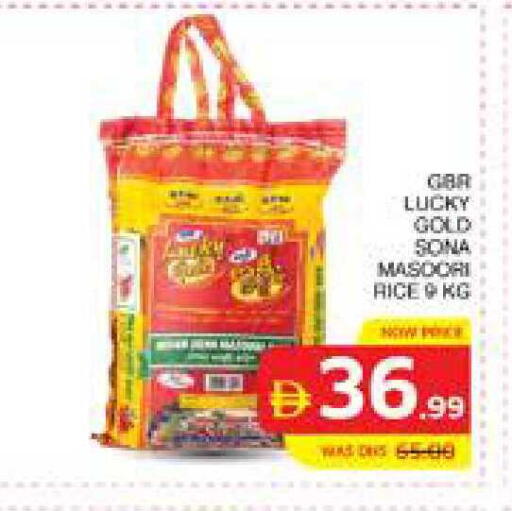 available at Seven Emirates Supermarket in UAE - Abu Dhabi