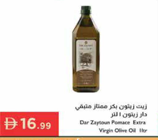 available at إسطنبول سوبرماركت in الإمارات العربية المتحدة , الامارات - أبو ظبي