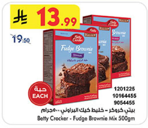 available at Bin Dawood in KSA, Saudi Arabia, Saudi - Medina