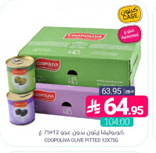 available at Muntazah Markets in KSA, Saudi Arabia, Saudi - Dammam