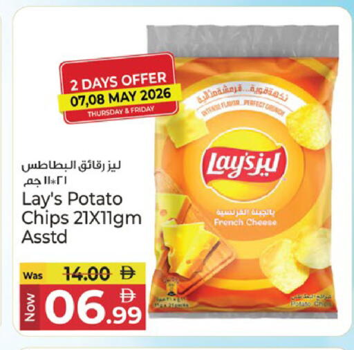 Potato available at Kenz Hypermarket in UAE - Sharjah / Ajman